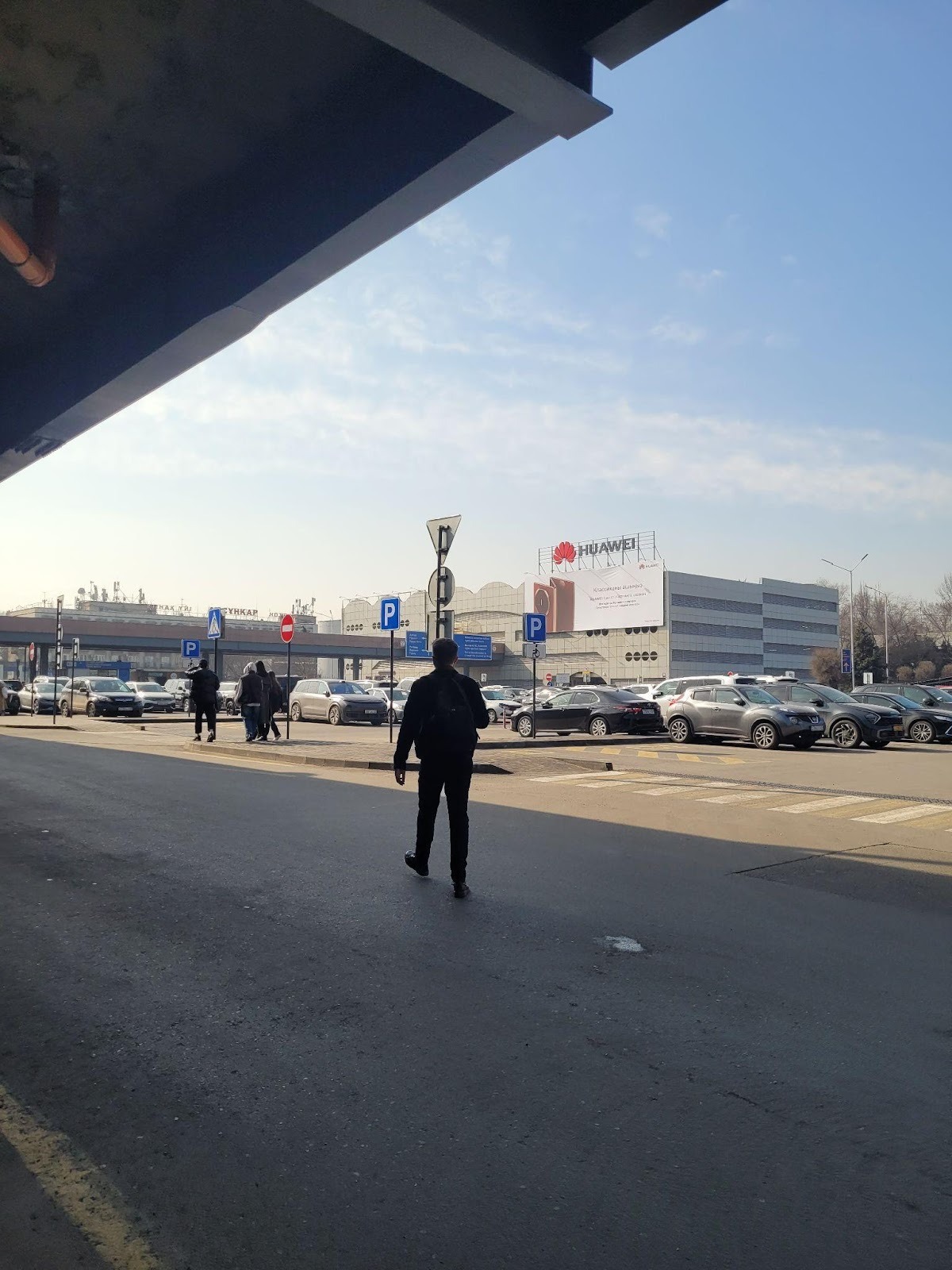 From Bible Verses to Boarder Guards: